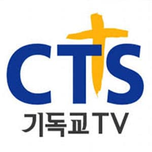 CTS